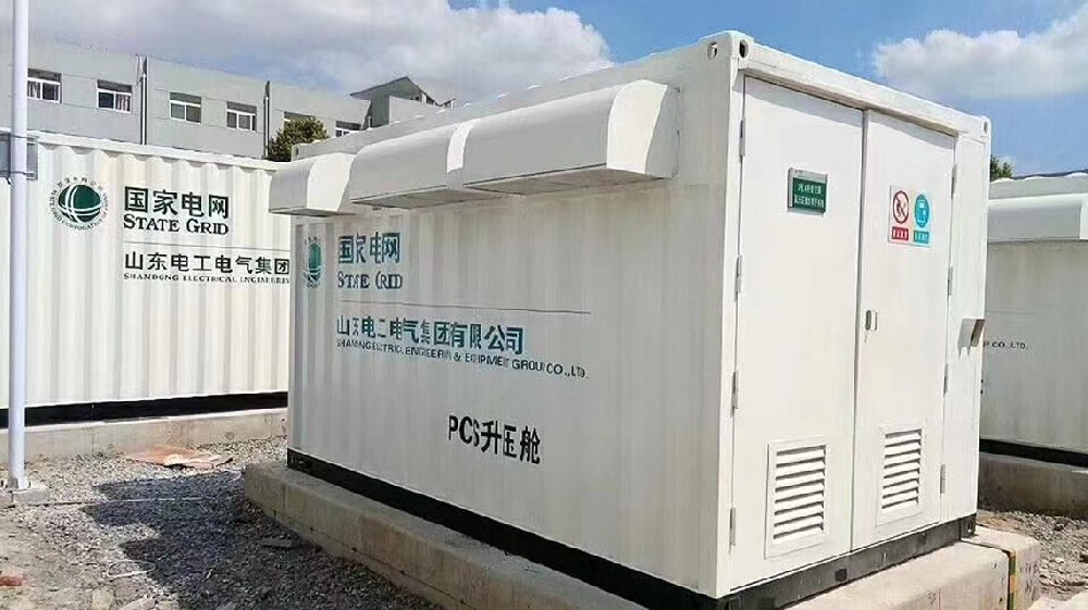 儲(chǔ)能集裝箱